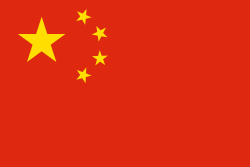 Chinese (Simplified) / 简体中文 flag
